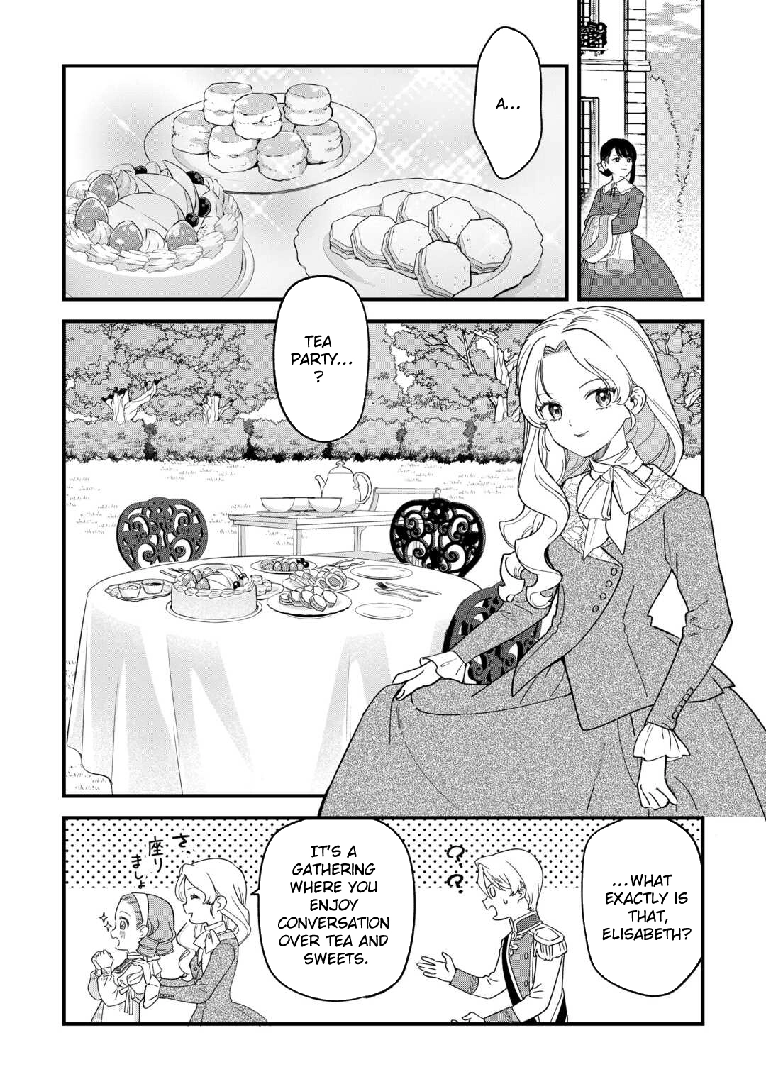 An Okama Reincarnated as a Villainess, and Everything’s Just Fine Chapter 5 Page 6
